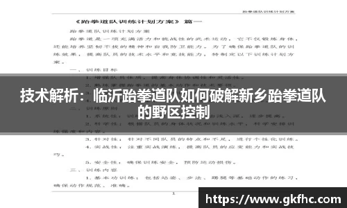 bevictor伟德官方网站