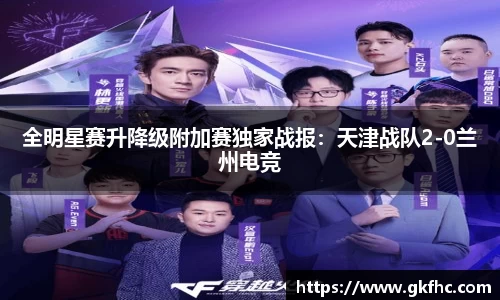 bevictor伟德APP